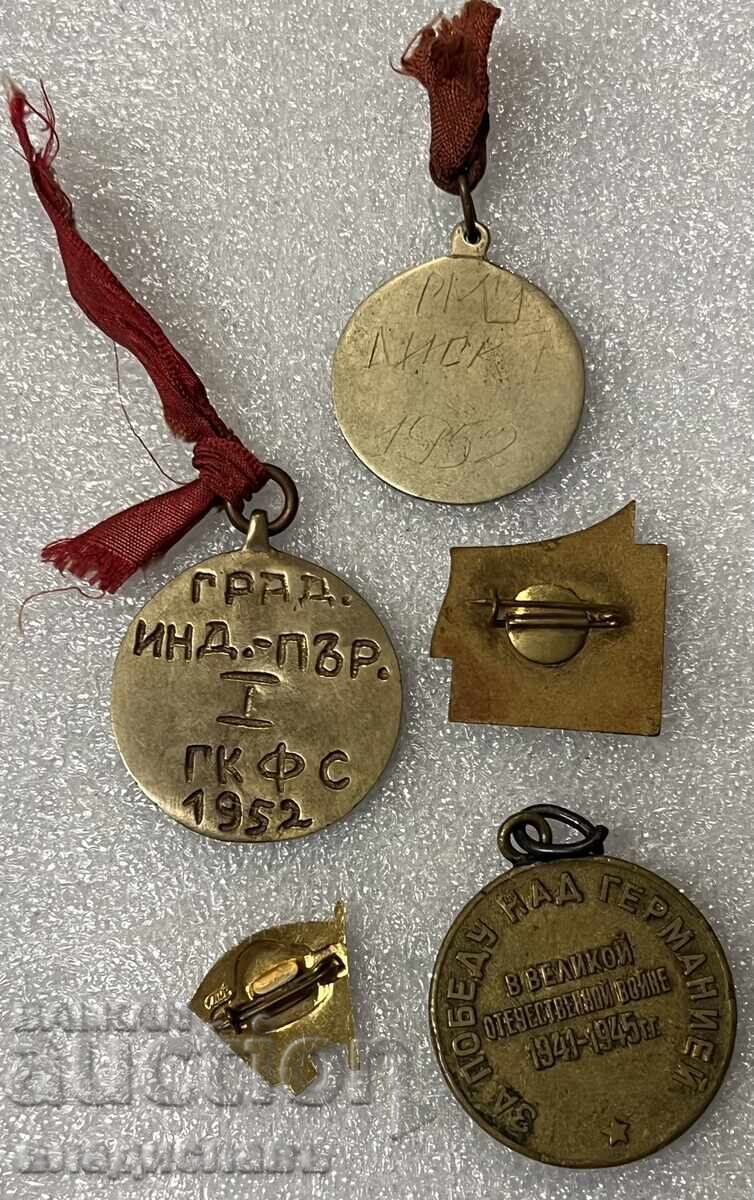Lot of old medals and badges with price 55.00 BGN | € 28.12