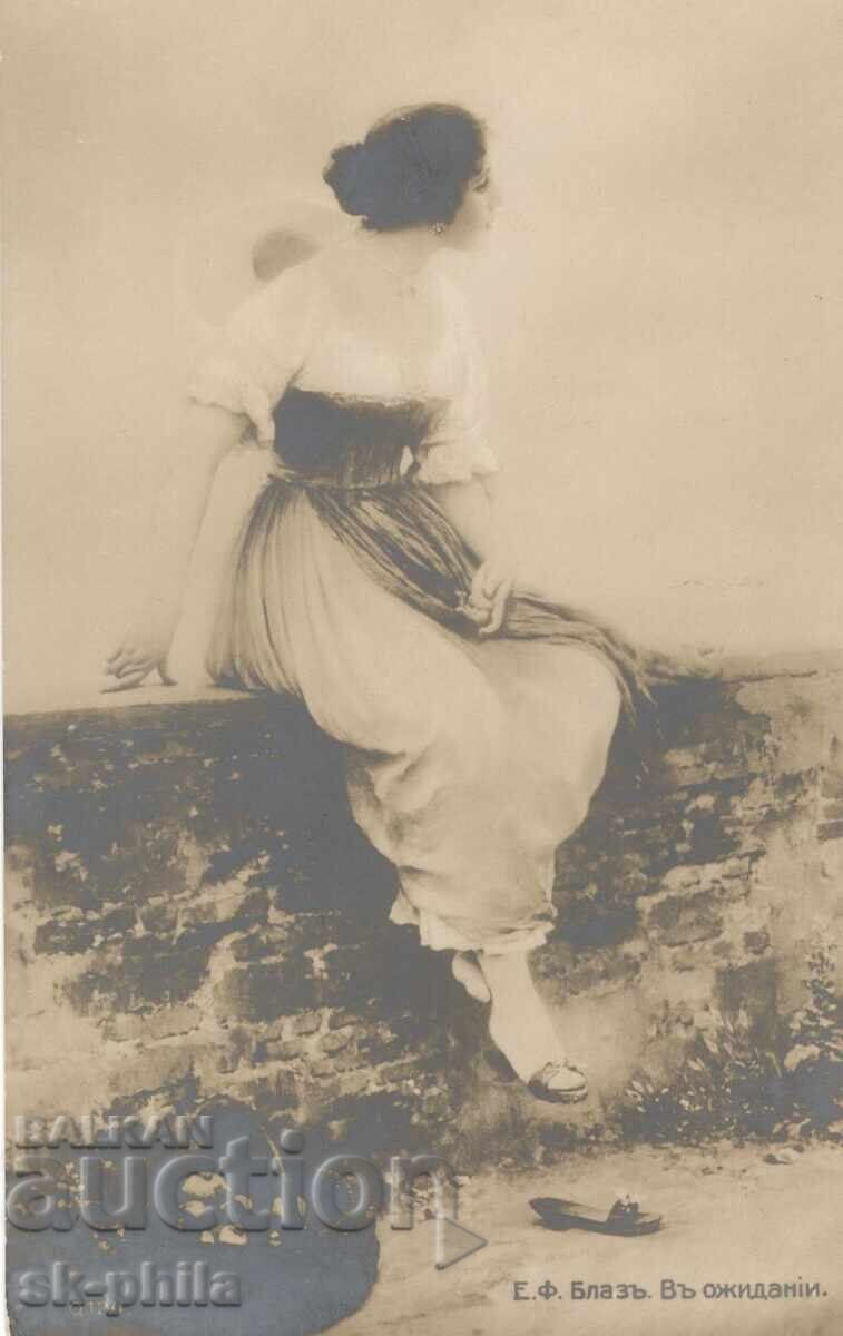 Стара картичка - Романтика - Въ очакване