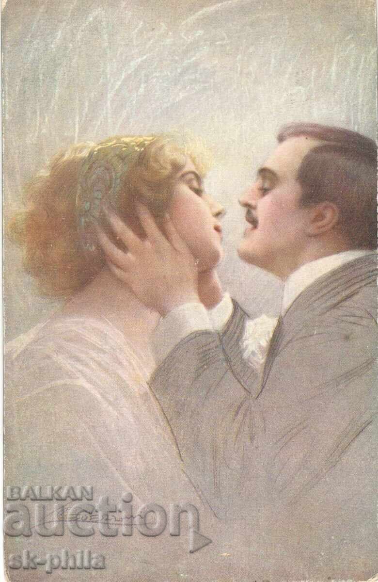 Стара картичка - Романтика - Първа целувка