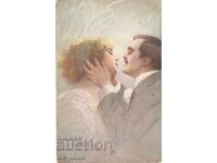 Стара картичка - Романтика - Първа целувка