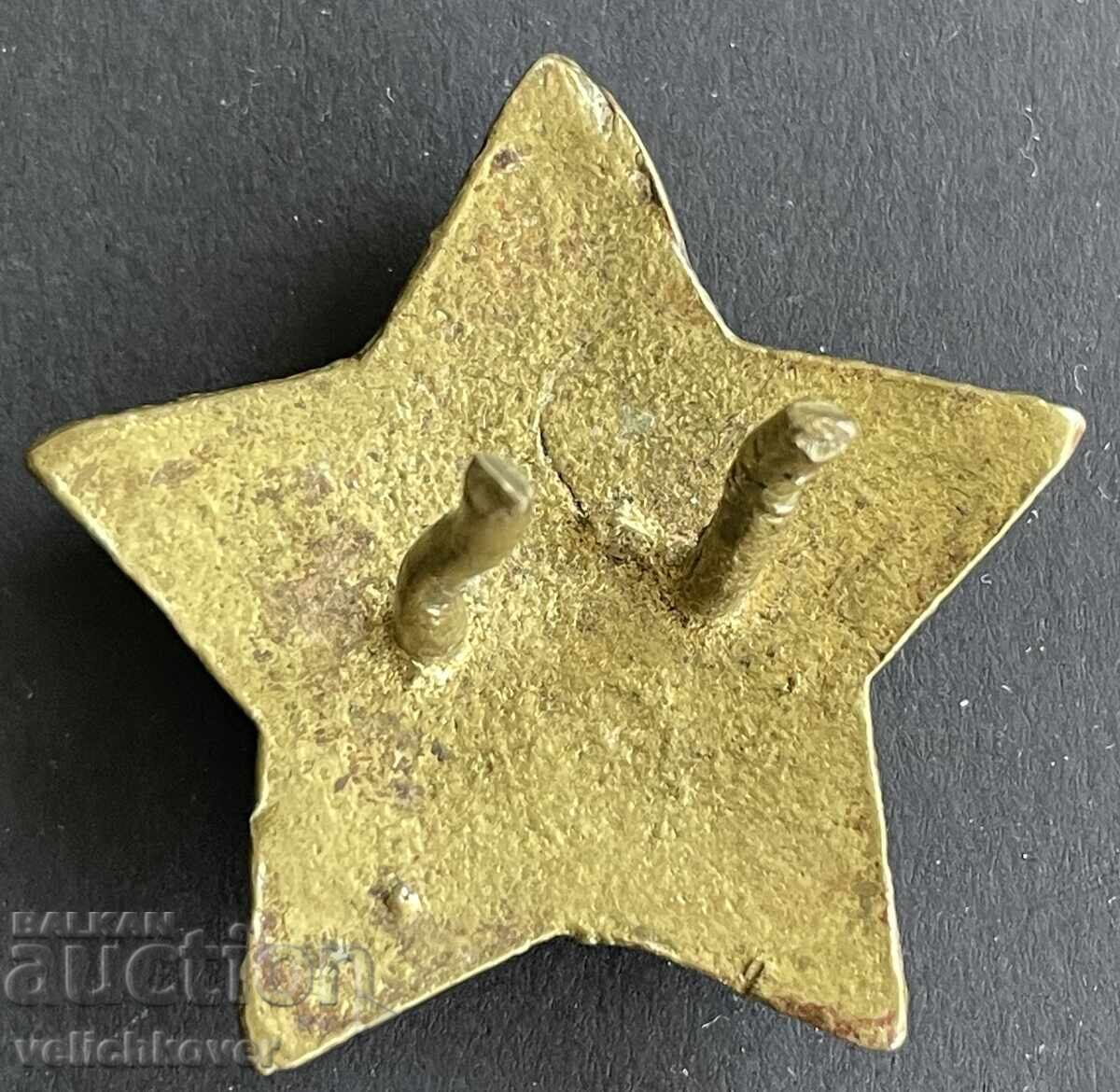 41219 България кокарда за каска пожарникарска от 50-те г. с цена 50.00 лв. | € 25.56 41219 България кокарда за каска пожарникарска от 50-те г. с цена 50.00 лв. | € 25.56