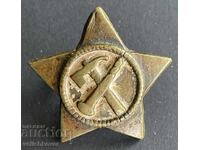 41219 Bulgaria cocardă pentru cască de pompier din anii '50