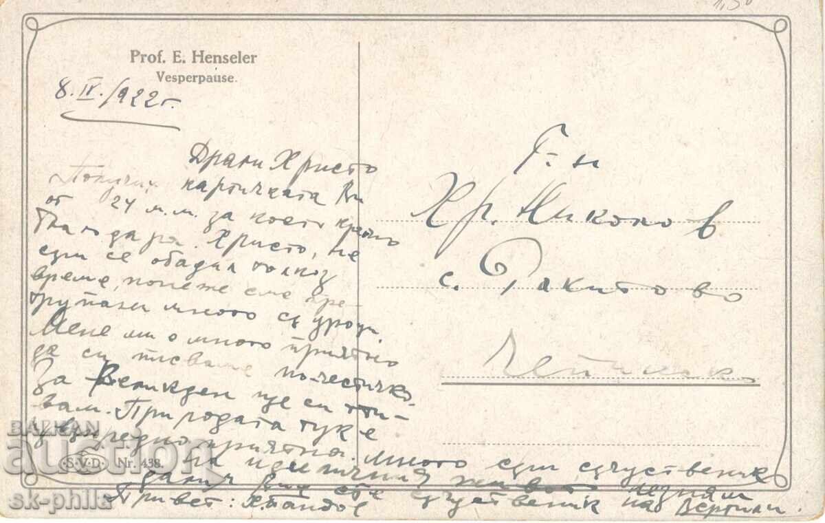 Стара картичка - Романтика - Почивка на полето с цена 1.00 лв. | € 0.51 Стара картичка - Романтика - Почивка на полето с цена 1.00 лв. | € 0.51