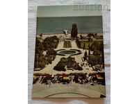 ΧΡΥΣΗ ΑΜΜΟΣ ΜΠΡΟΣΤΑ ΑΠΟ ΤΟ ΚΑΖΙΝΟ Π.Κ. 1962