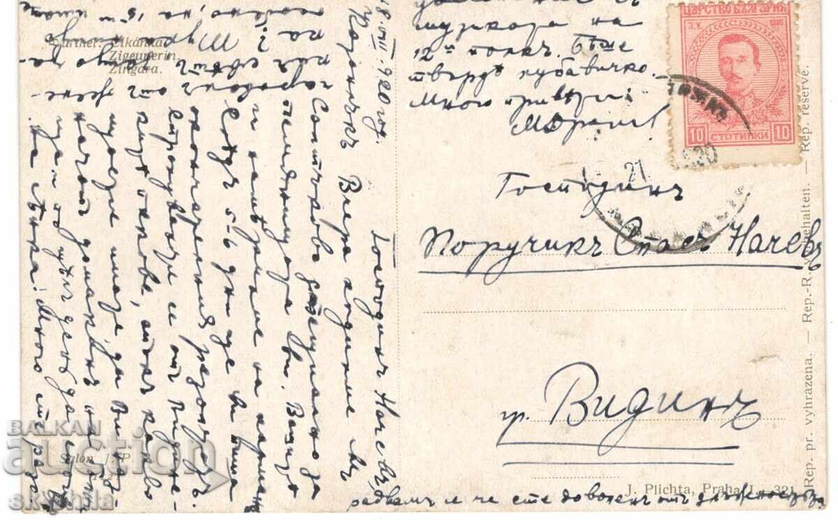 Carte poștală veche - Romantism - Mică violonistă cu preț 1.00 BGN | € 0.51 Carte poștală veche - Romantism - Mică violonistă cu preț 1.00 BGN | € 0.51