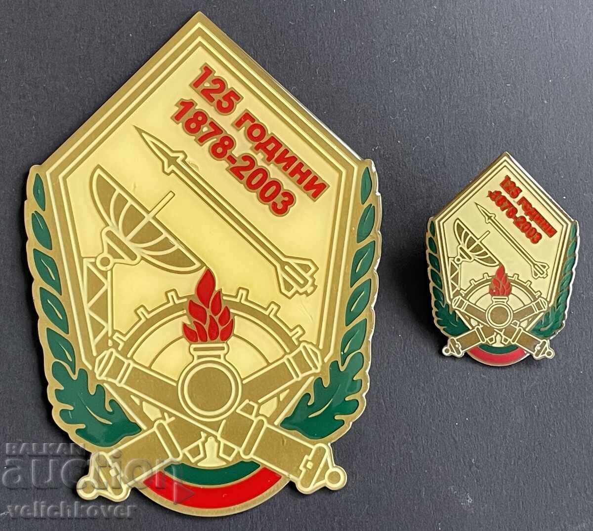 41223 Bulgaria două semne 125g. Artilerie bulgară 1878-2003 cu preț 70.00 BGN | € 35.79