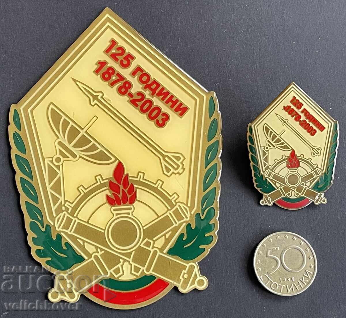 41223 Bulgaria două semne 125g. Artilerie bulgară 1878-2003