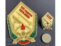 41223 България два знака 125г. Българска артилерия 1878-2003