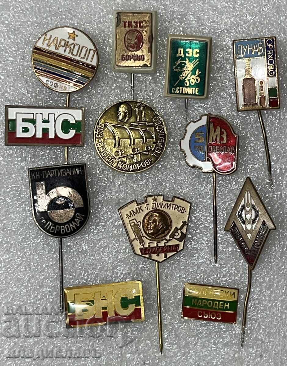 Παρτίδα από παλιά βουλγαρικά σήματα