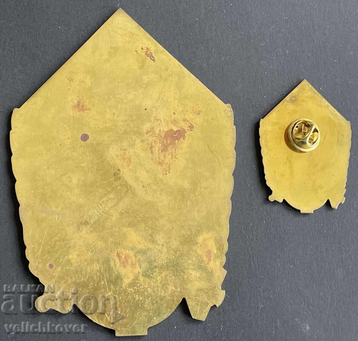 41224 Bulgaria Two Badges Naval Base Varna 1884 with price 70.00 BGN | € 35.79