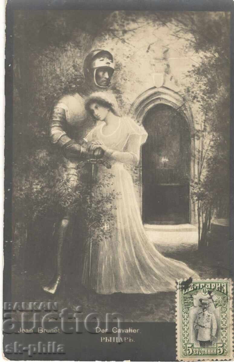 Стара картичка - Романтика - Рицаръ