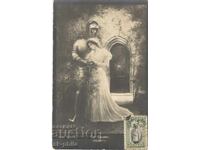 Стара картичка - Романтика - Рицаръ