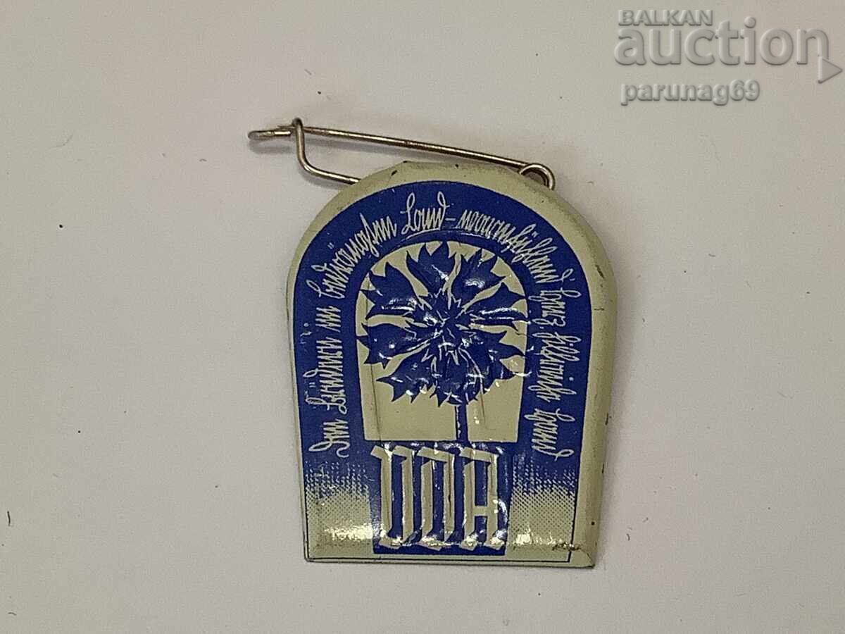 Δημοπρασία Γερμανία - Τρίτο Ράιχ παρτίδα σημάτων και δαχτυλιδιού