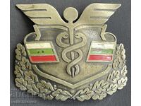 41228 Βουλγαρία κοκάρδα τελωνειακή τελωνεία περίπου 2000ε