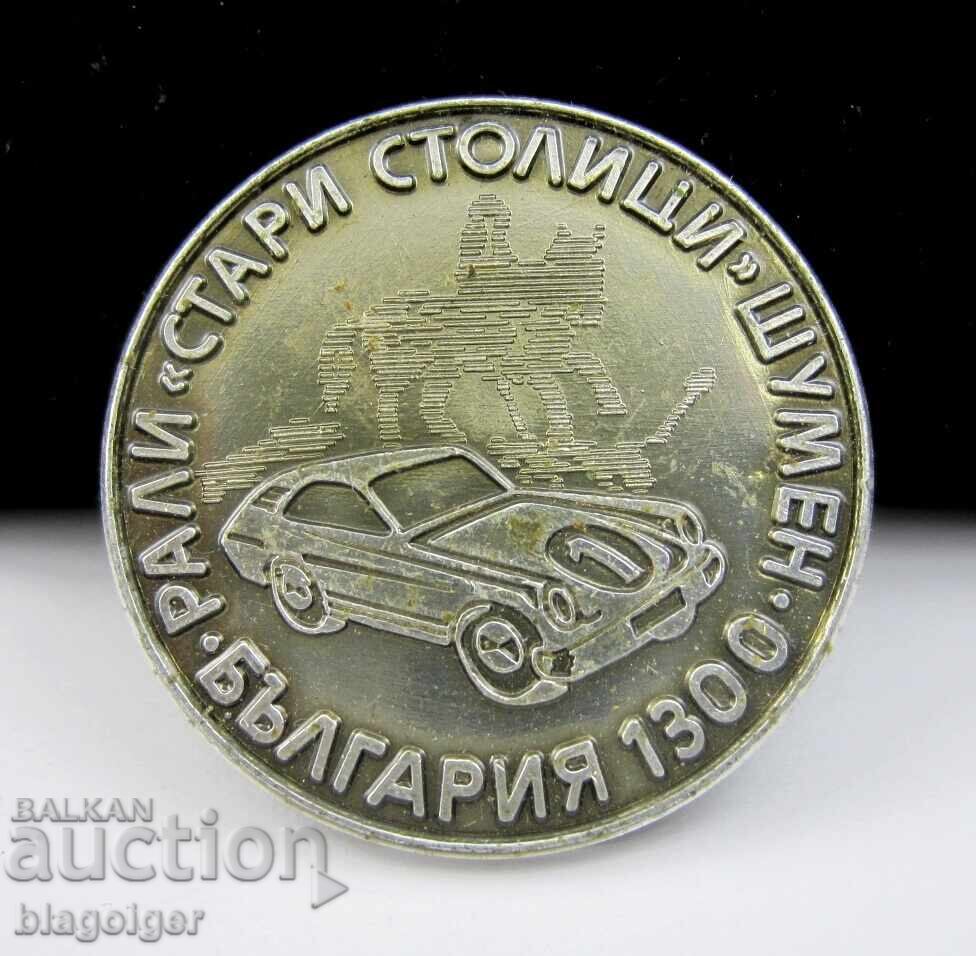 Livrarea Raliul Capitalelor Vechi-Shumen-1981 Livrarea Raliul Capitalelor Vechi-Shumen-1981