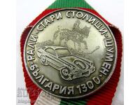 Рали Стари столици-Шумен-1981г