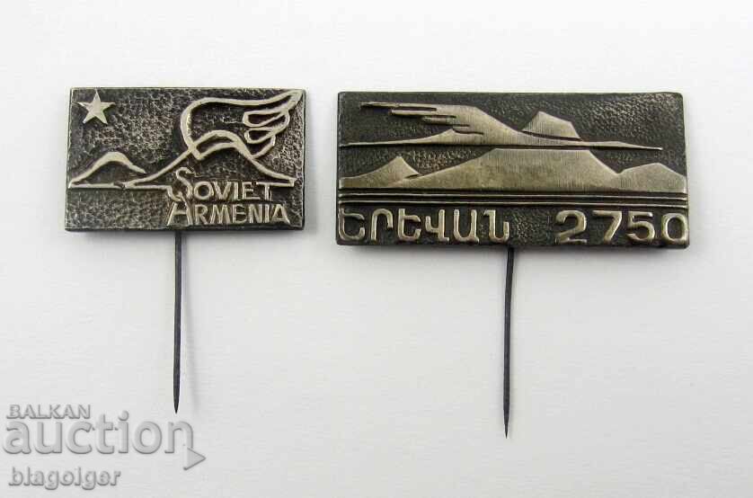 ΑΡΜΕΝΙΚΑ ΣΗΜΑΤΑ-ΣΟΒΙΕΤΙΚΗ ΑΡΜΕΝΙΑ-ΠΑΡΤΙΔΑ ΔΥΟ ΣΗΜΑΤΩΝ