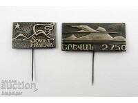 INSIGNE ARMENE - ARMENIA SOVIETICĂ - LOT DOUĂ INSIGNE