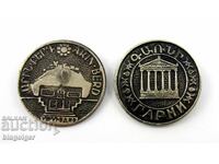 INSIGNE ARMENE - INSIGNE METALICE RARE - LOT DOUĂ INSIGNE