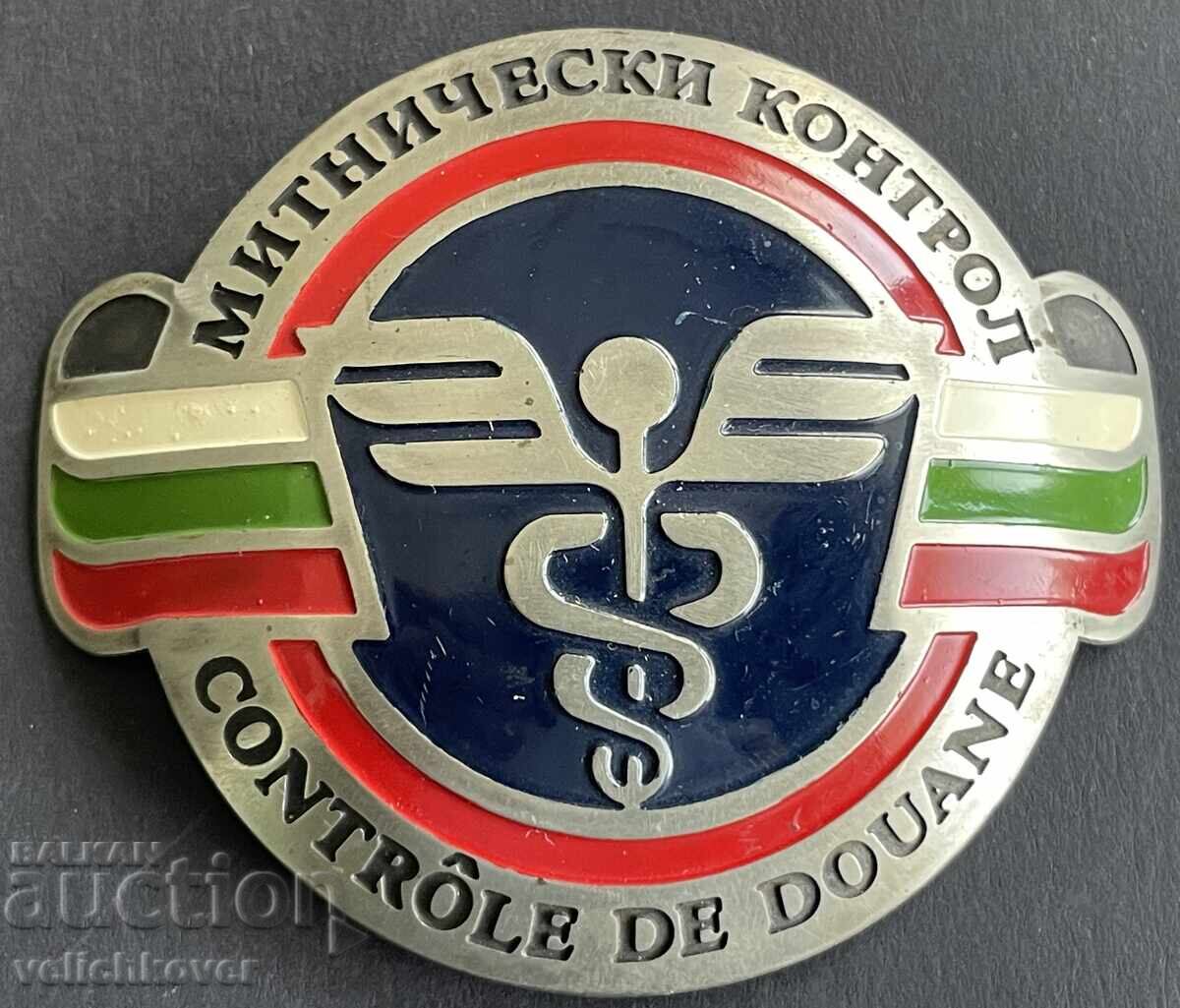 41232 Bulgaria cocardă vameș vamă circa 2000 41232 Bulgaria cocardă vameș vamă circa 2000