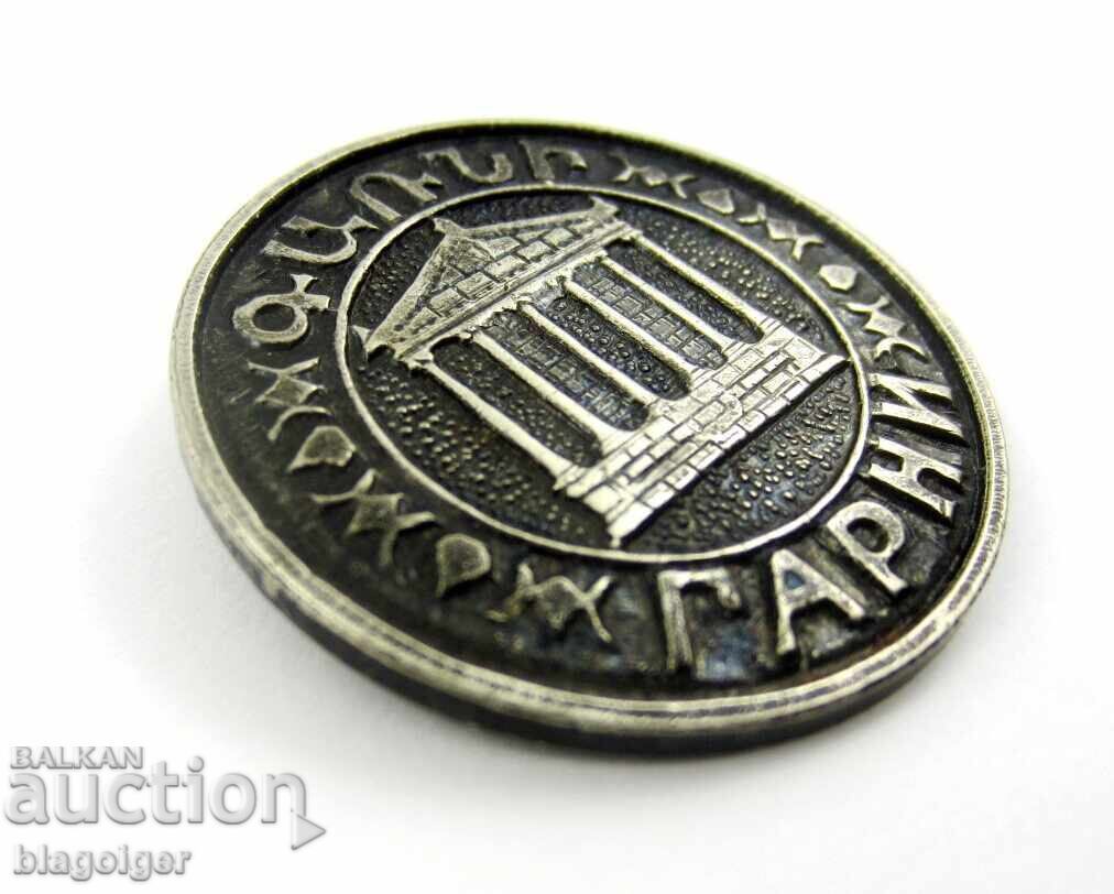 Auction  Armenian Badge - Armenia - Old Badge - Rustaveli Theater