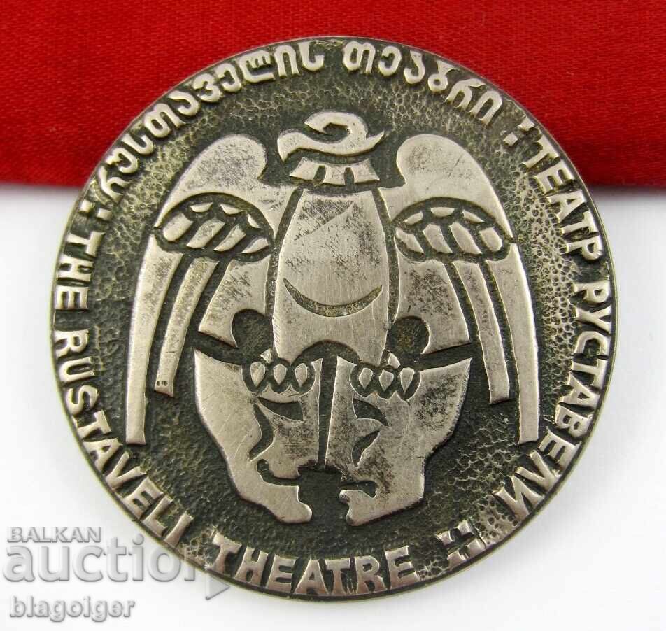 Armenian Badge - Armenia - Old Badge - Rustaveli Theater