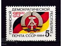 USSR - 1984 - 35 g. GDR - **/MNH