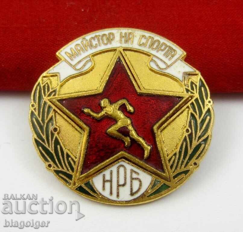 Аукцион Майстор на спорта-НРБ- Топ емайл