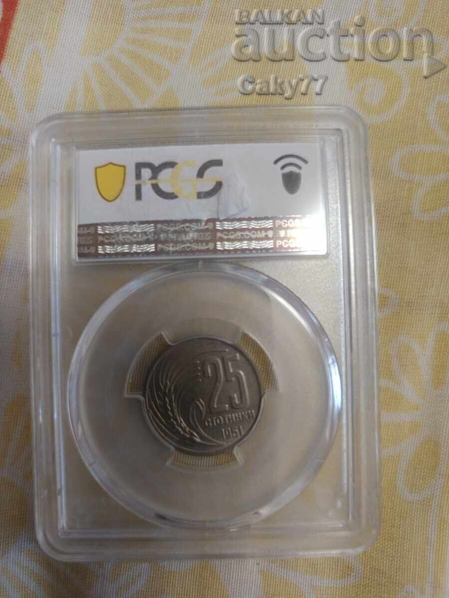 25 stotinki 1951 ms62 with price 199.00 BGN | € 101.75 25 stotinki 1951 ms62 with price 199.00 BGN | € 101.75