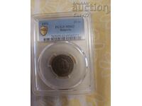 25 copeici 1951 ms62