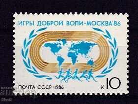 URSS - 1986 - JOCURILE BUNEI VOINȚE - MOSCOVA '86 - **/MNH