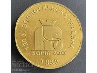 41238 Bulgaria 120g. Grădina Zoologică Sofia 1888-2008