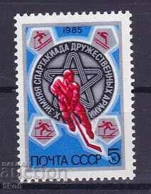 Σ.Σ.Σ.Ρ.-1985 - Χ ΧΕΙΜΕΡΙΝΟΙ ΣΠΑΡΤΑΚΙΑΔΕΣ - **/MNH