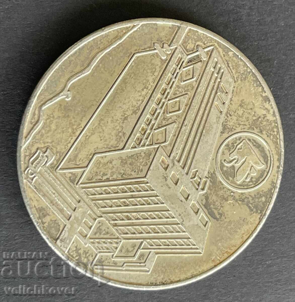 41240 Bulgaria jeton Combinat Economic Monetăria Sofia