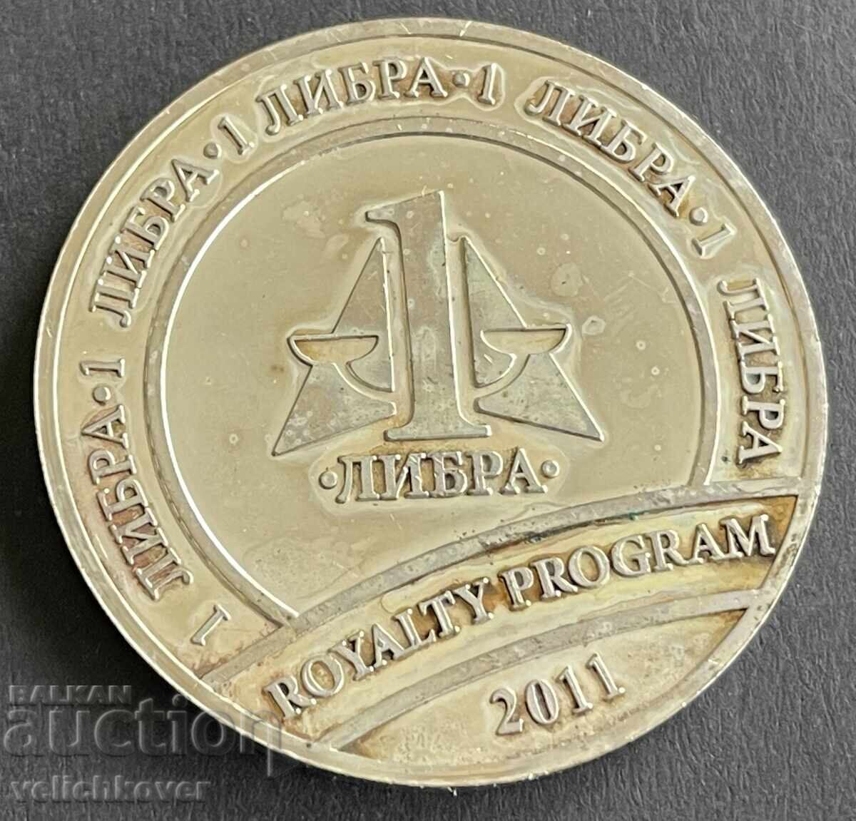 41241 Bulgaria jeton 15g. Firma Libra 2011