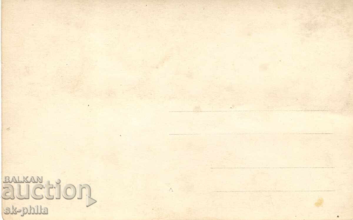 Стара снимка - На кораба с цена 2.00 лв. | € 1.02