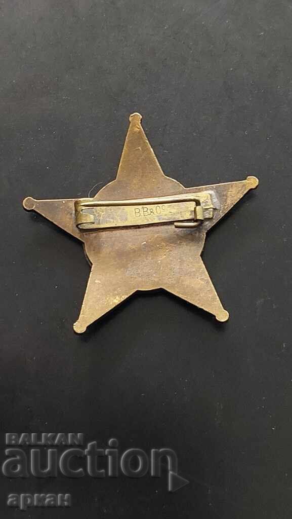 Аукцион Османска Империя орден Аукцион Османска Империя орден