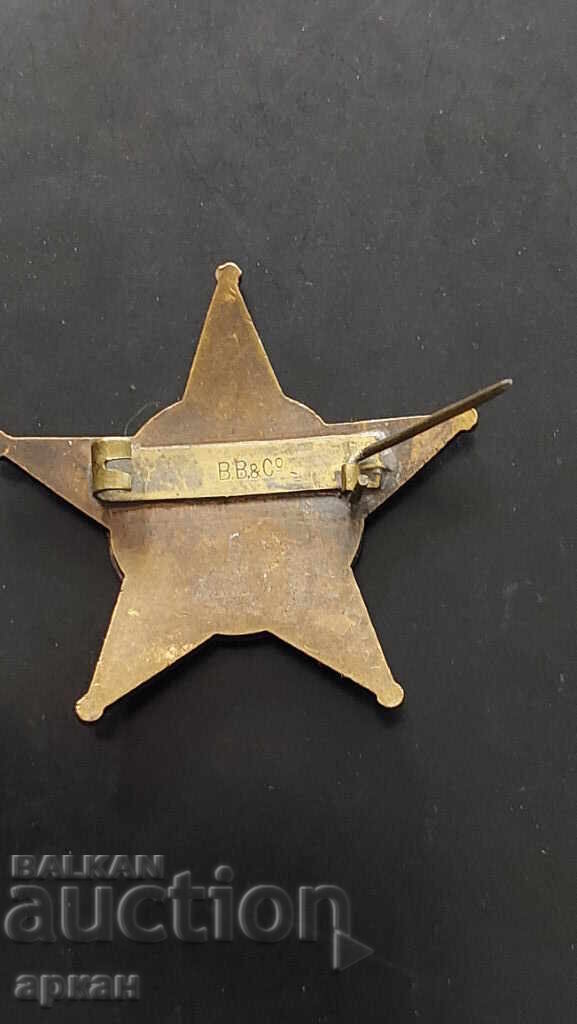 Доставка на Османска Империя орден Доставка на Османска Империя орден