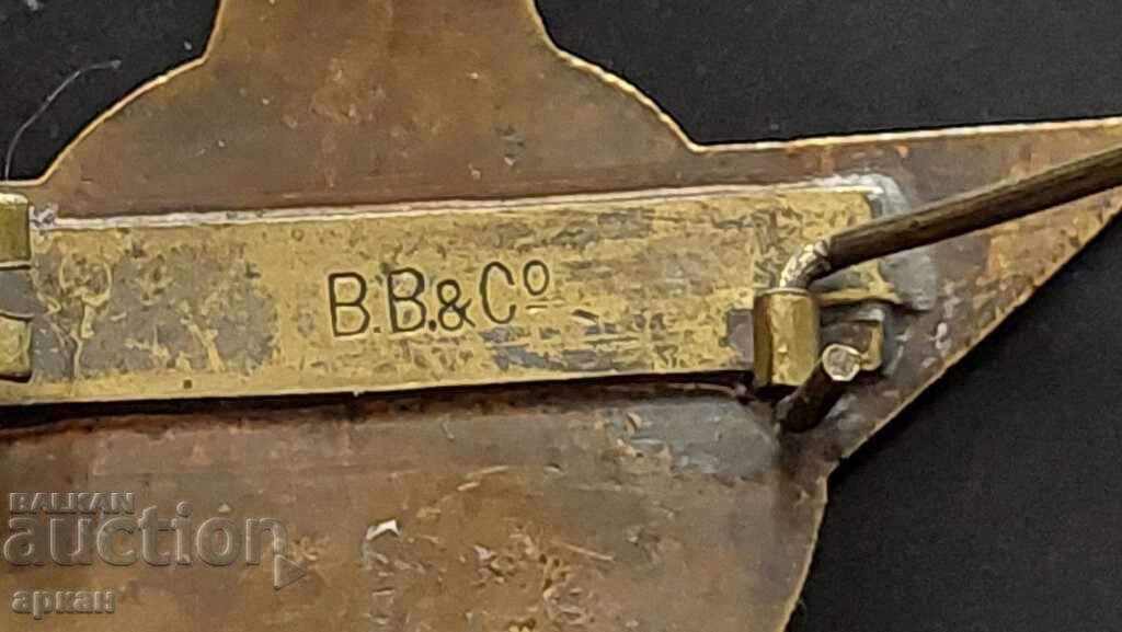 Османска Империя орден - 5 Османска Империя орден - 5