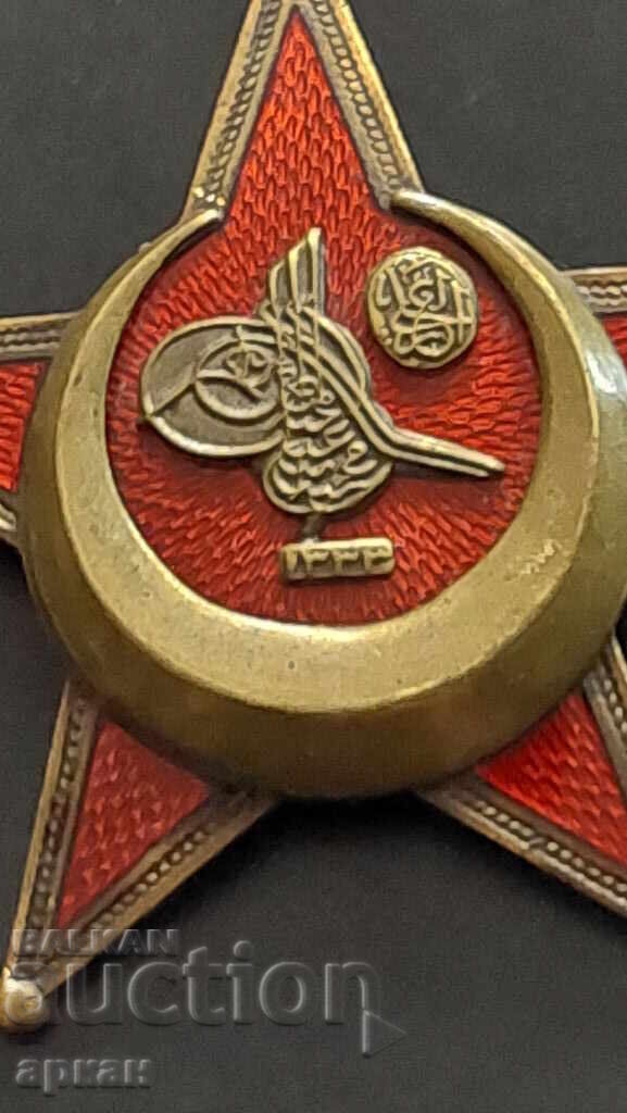 Османска Империя орден - 6 Османска Империя орден - 6