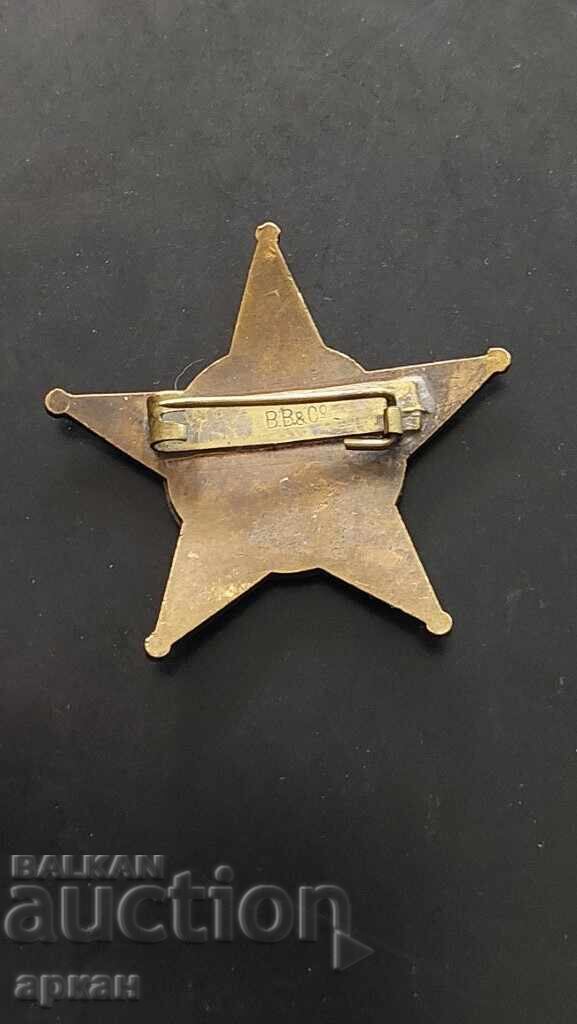 Османска Империя орден - 7