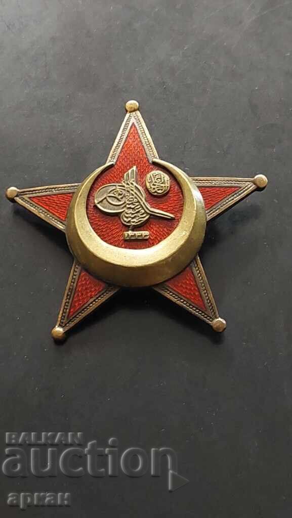 Османска Империя орден Османска Империя орден