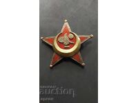 Οθωμανική Αυτοκρατορία παράσημο