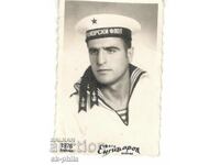 Παλιά φωτογραφία - Ναύτης