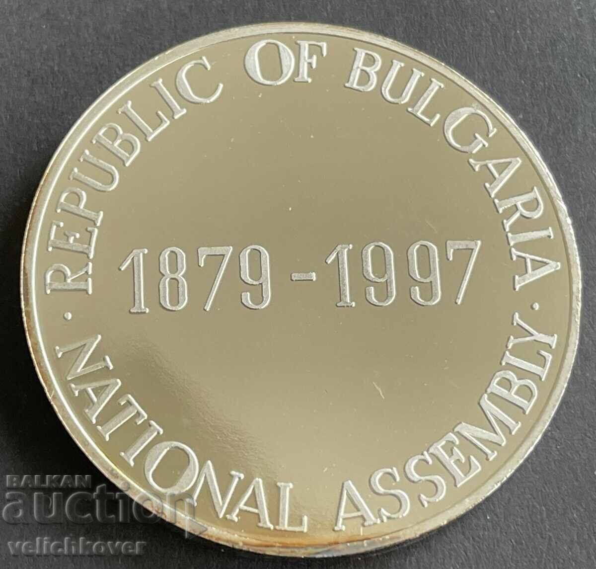 41247 Bulgaria Plaque 120g. National Assembly Republic of Bulgaria with price 80.00 BGN | € 40.90