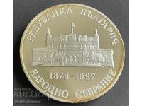 41247 Bulgaria placă 120g. Adunarea Națională Republica Bulgaria