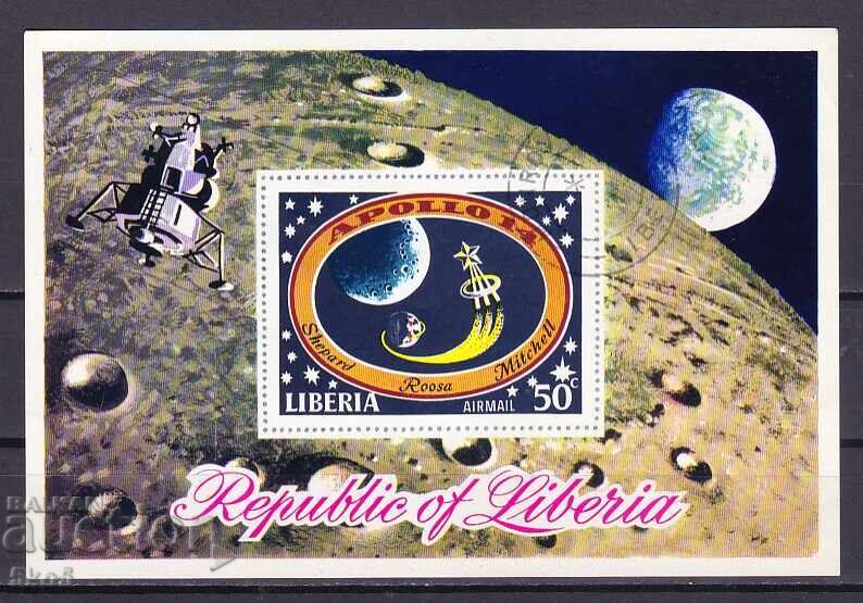 ЛИБЕРИЯ - БЛОК АПОЛО 14 ЛИБЕРИЯ - БЛОК АПОЛО 14