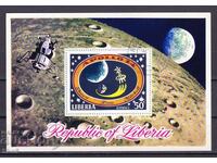 LIBERIA - BLOC APOLLO 14