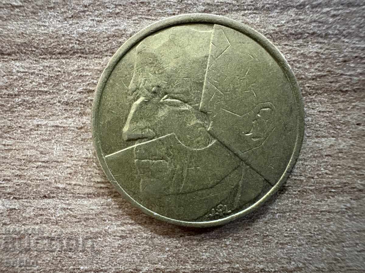Belgium - 5 Francs (1986) - BELGIË with price 0.15 BGN | € 0.08