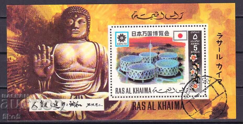RAS AL KHAIMA - BLOC EXPO'70 RAS AL KHAIMA - BLOC EXPO'70